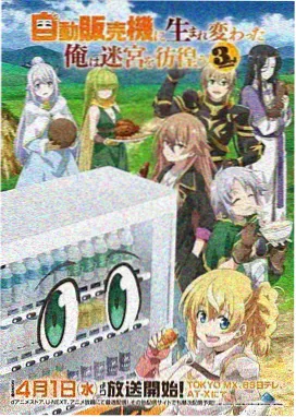 exaid剧场版 外传 Another Ending 封面