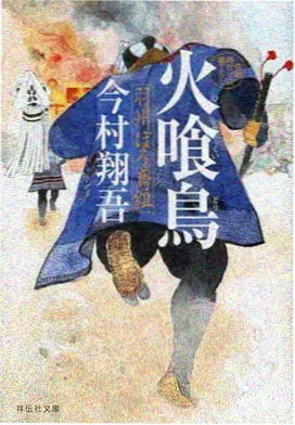 exaid剧场版 外传幕后花絮配图