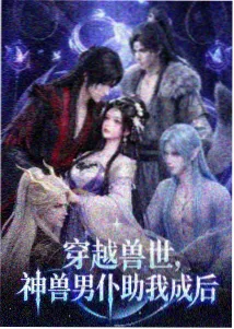 exaid剧场版 热播榜第一名 配图